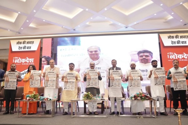 BICCI Chairman Participates as Distinguished Guest at the Launch of Dainik Lokdesh’s Raipur Edition
