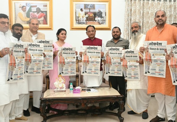 BICCI Chairman Participates as Distinguished Guest at the Re-Launch of Dainik Lokdesh’s Raipur Edition at the Chief Minister’s Residence